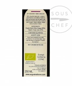 Oil & Vinegar Forvm Merlot Vinegar 250ml