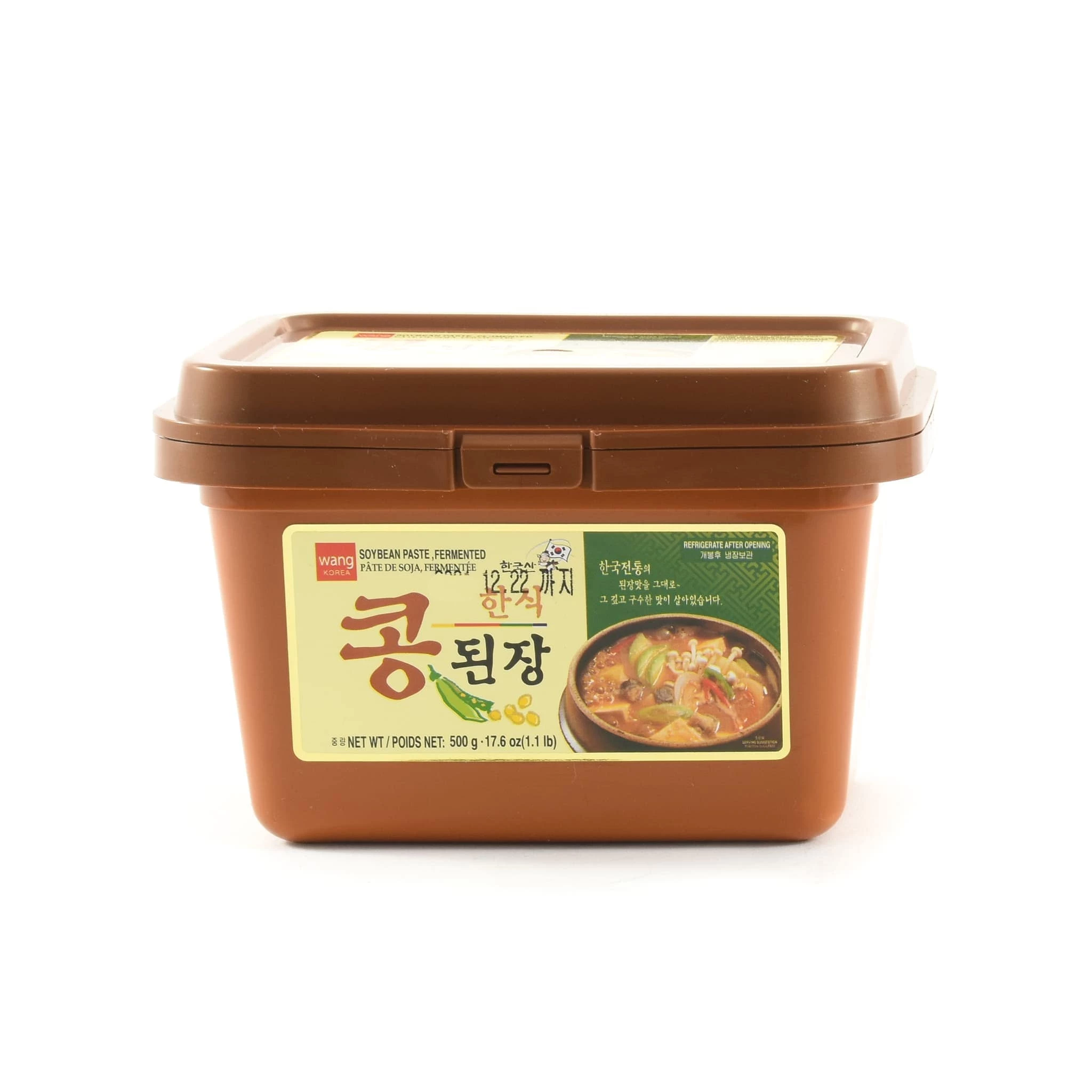 Ingredients Wang Doenjang Soybean Paste 500g 3 Ingredients Wang Doenjang Soybean Paste 500g
