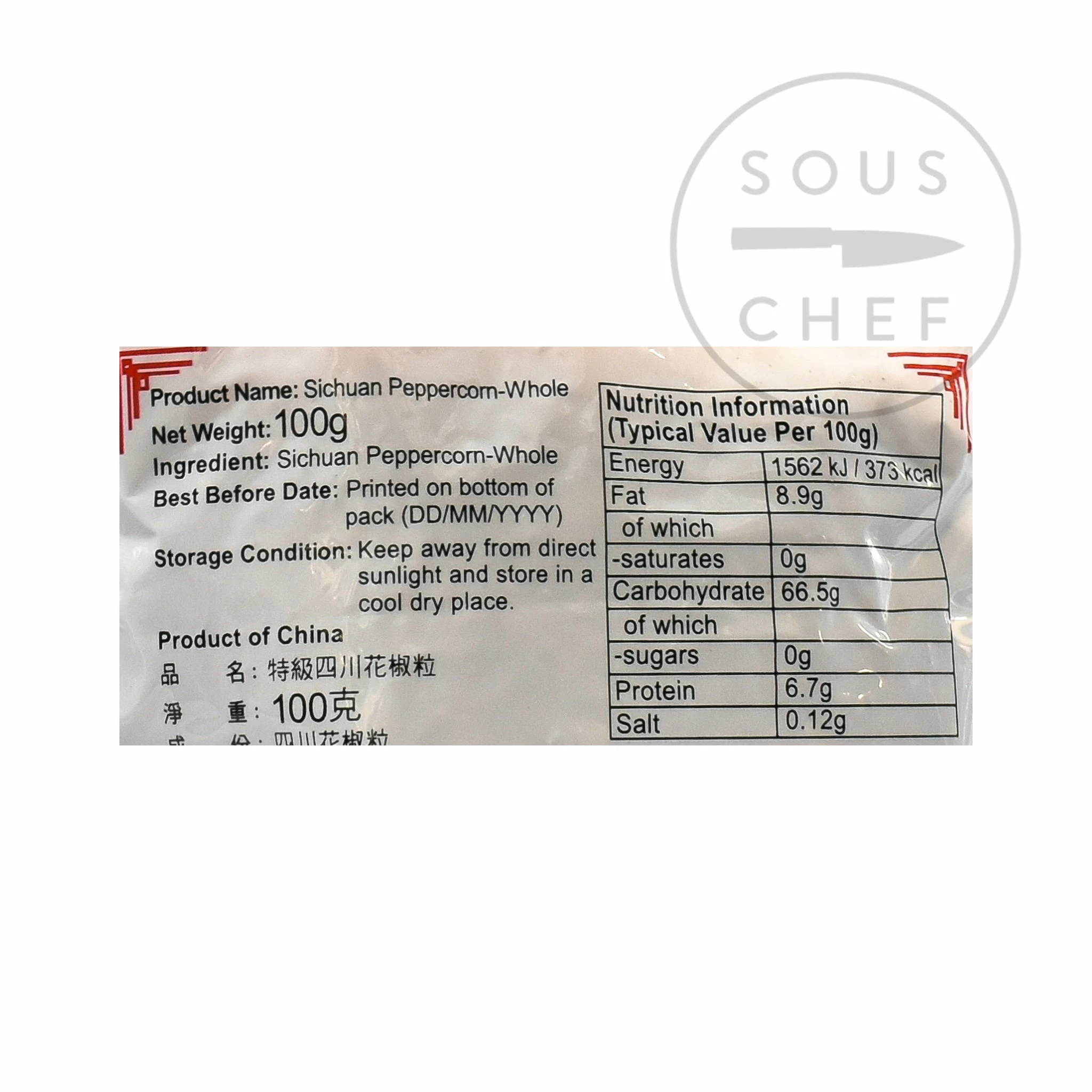 Brotherhood Sichuan Pepper 100g 6 Brotherhood Sichuan Pepper 100g