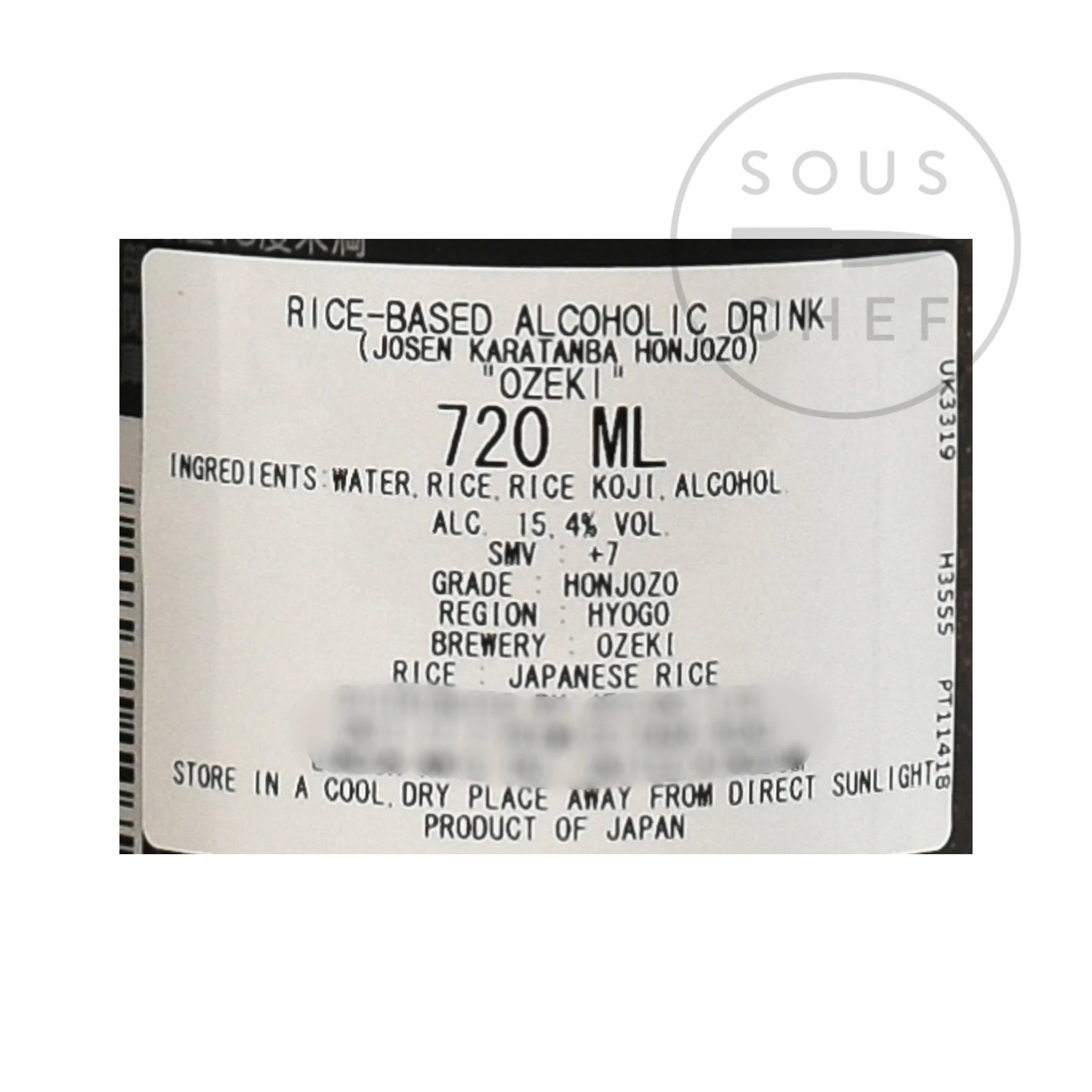 Ozeki Karatamba Sake 720ml Ingredients 5 Ozeki Karatamba Sake 720ml Ingredients