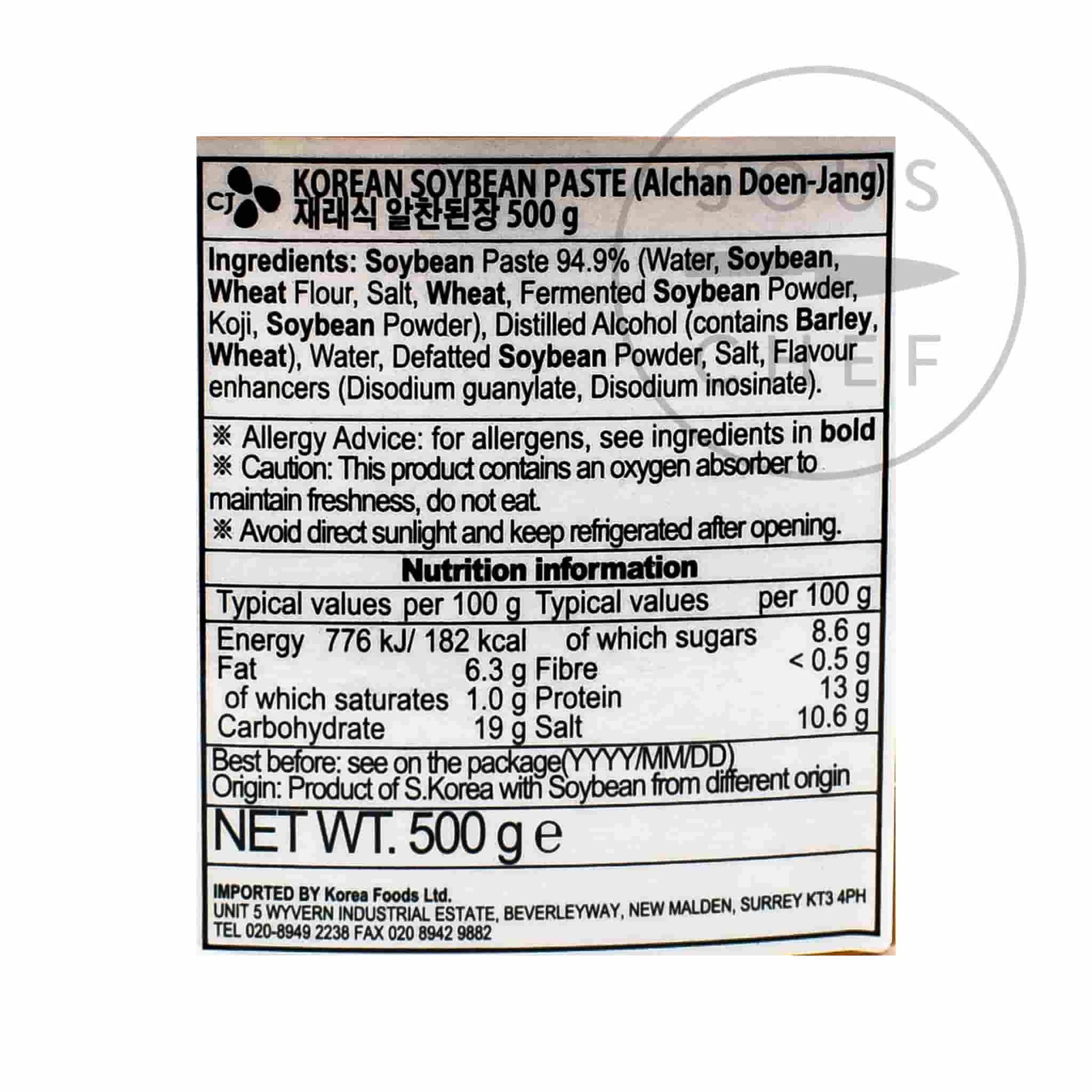 Heachandle Ingredients Doenjang Soybean Paste 500g 4 Heachandle Ingredients Doenjang Soybean Paste 500g