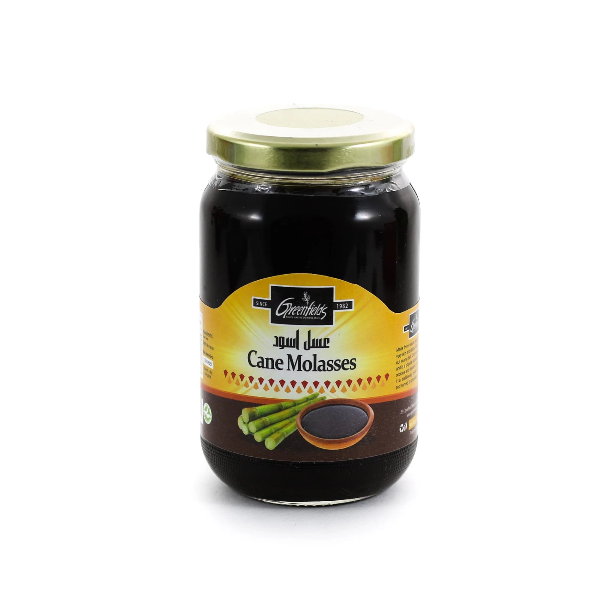 Greenfields American Ingredients Sugarcane Molasses 3 Greenfields American Ingredients Sugarcane Molasses