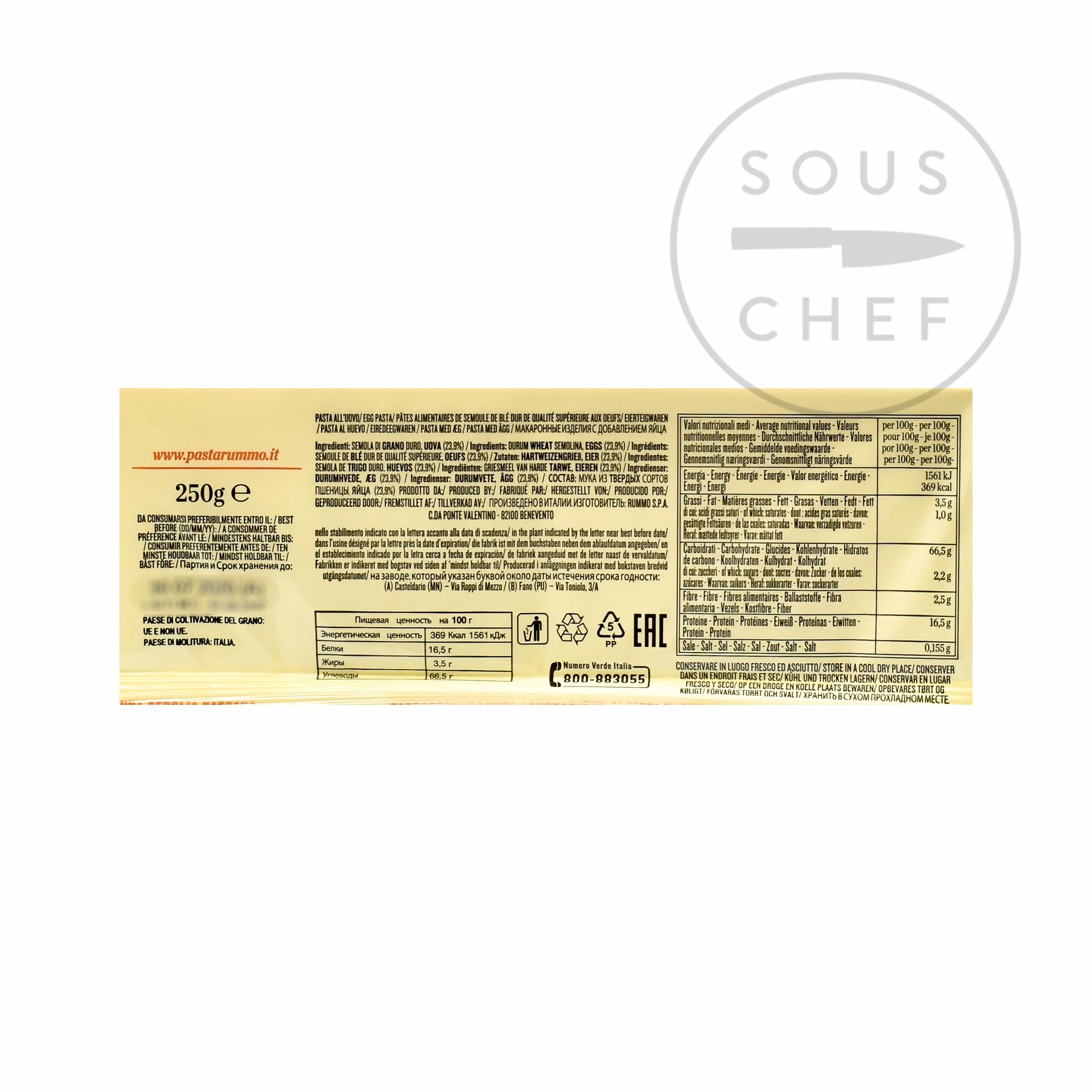 Rummo Pappardelle All 'Uovo 250g 5 Rummo Pappardelle All 'Uovo 250g