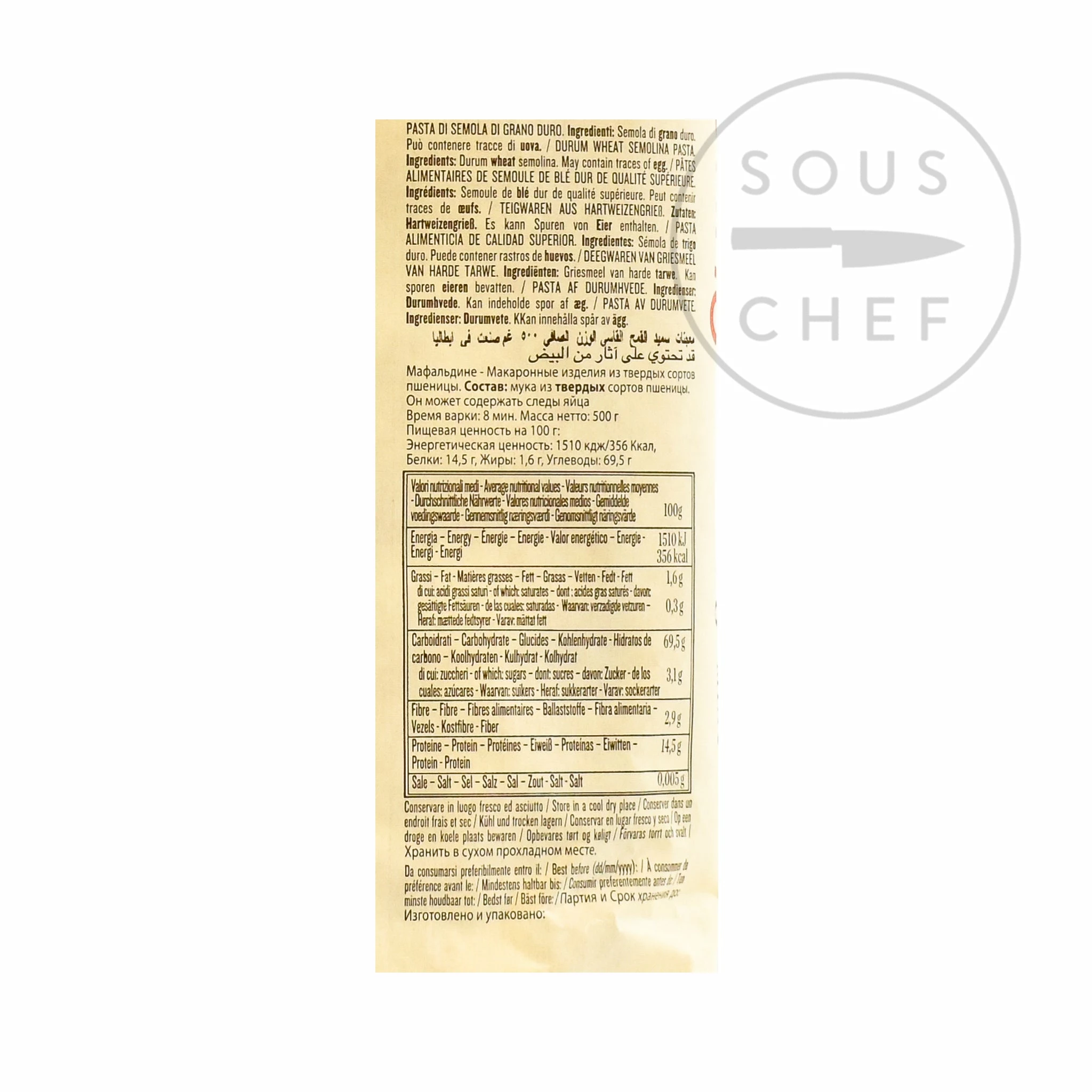 Rummo Mafaldine Pasta 500g Ingredients 4 Rummo Mafaldine Pasta 500g Ingredients