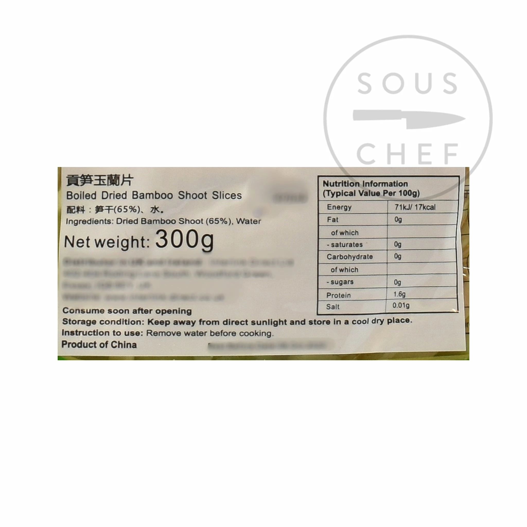 Meng Zong Bamboo Shoots 300g 4 Meng Zong Bamboo Shoots 300g