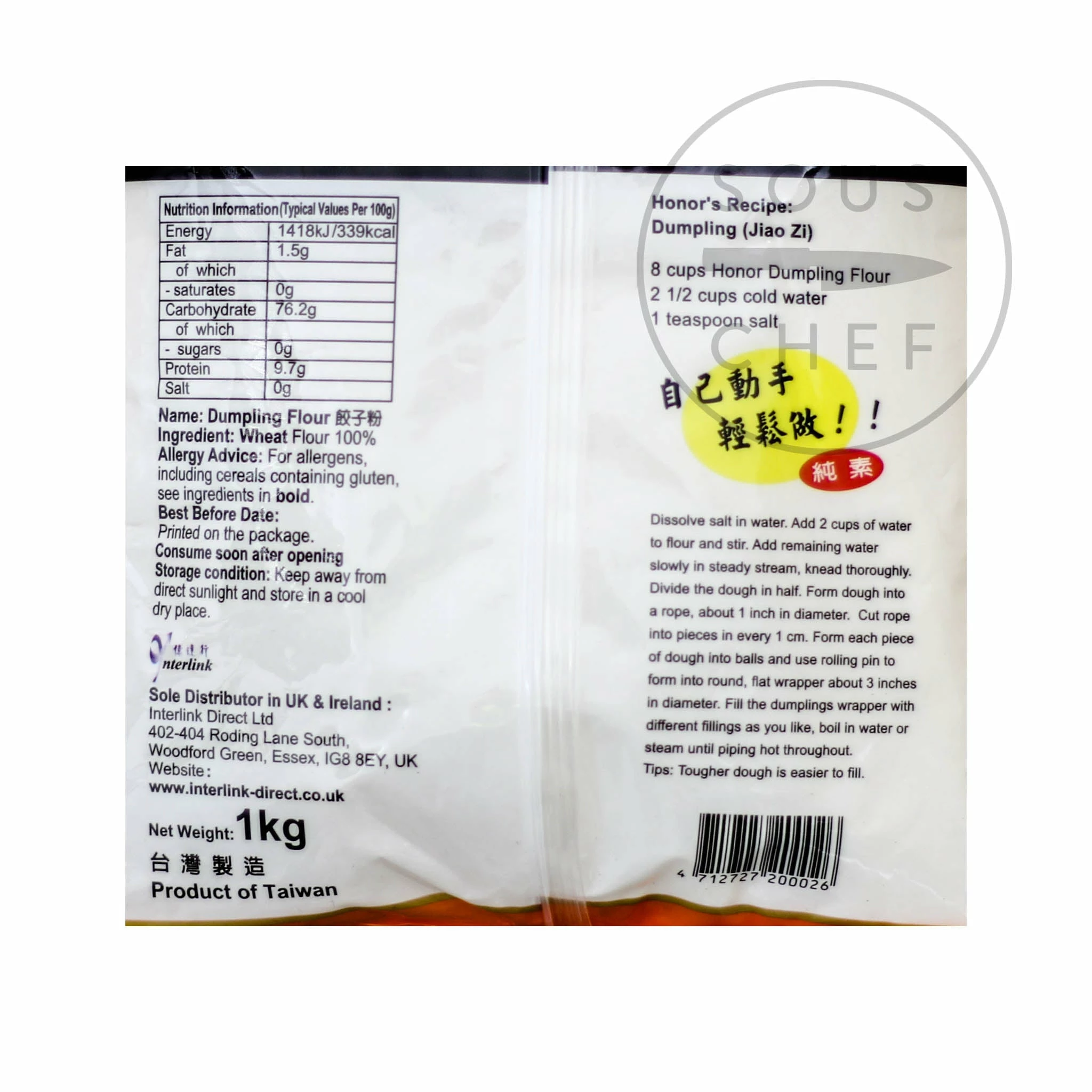 Honour Dumpling Flour 1kg 4 Honour Dumpling Flour 1kg