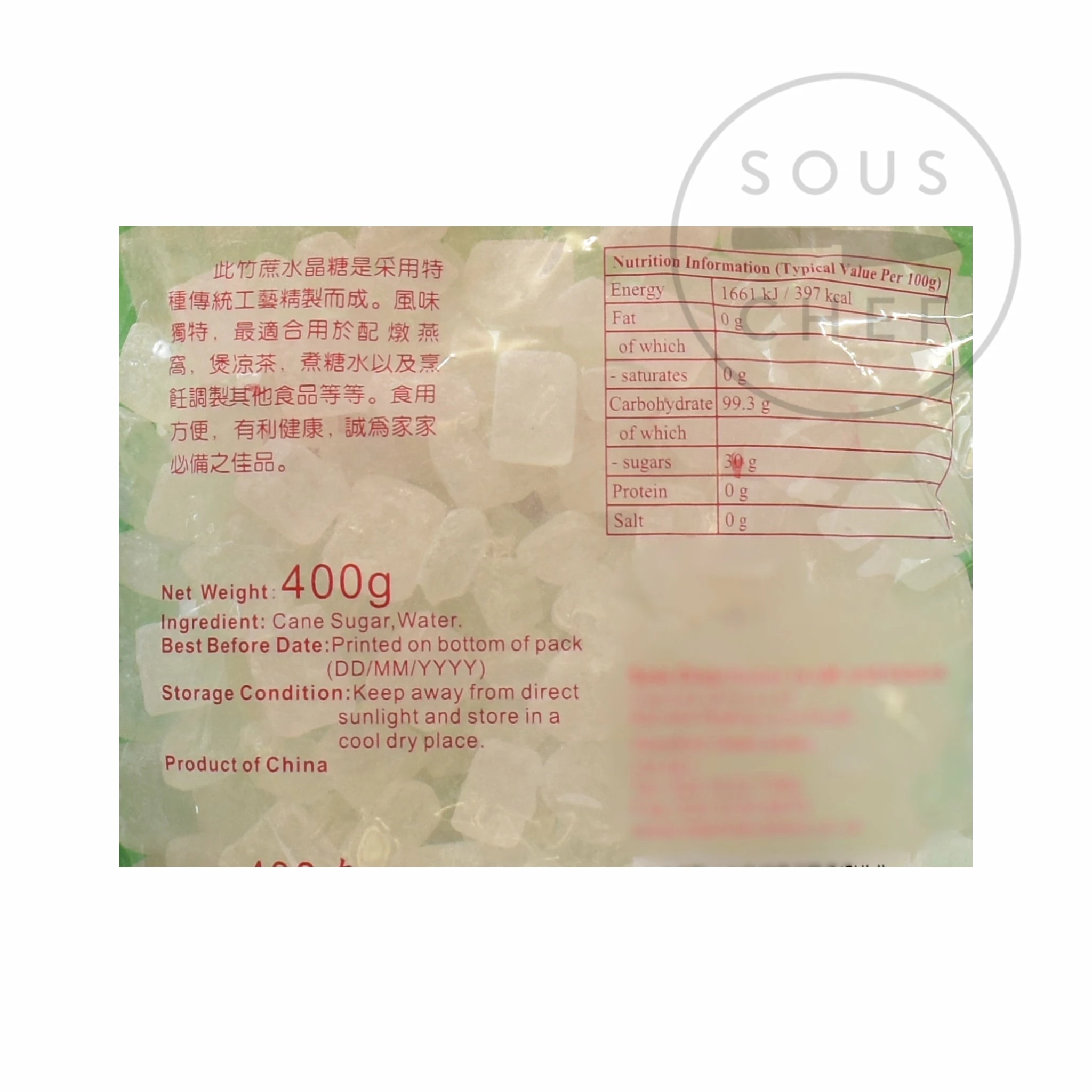 ZF Chinese White Lump Sugar 400g 4 ZF Chinese White Lump Sugar 400g