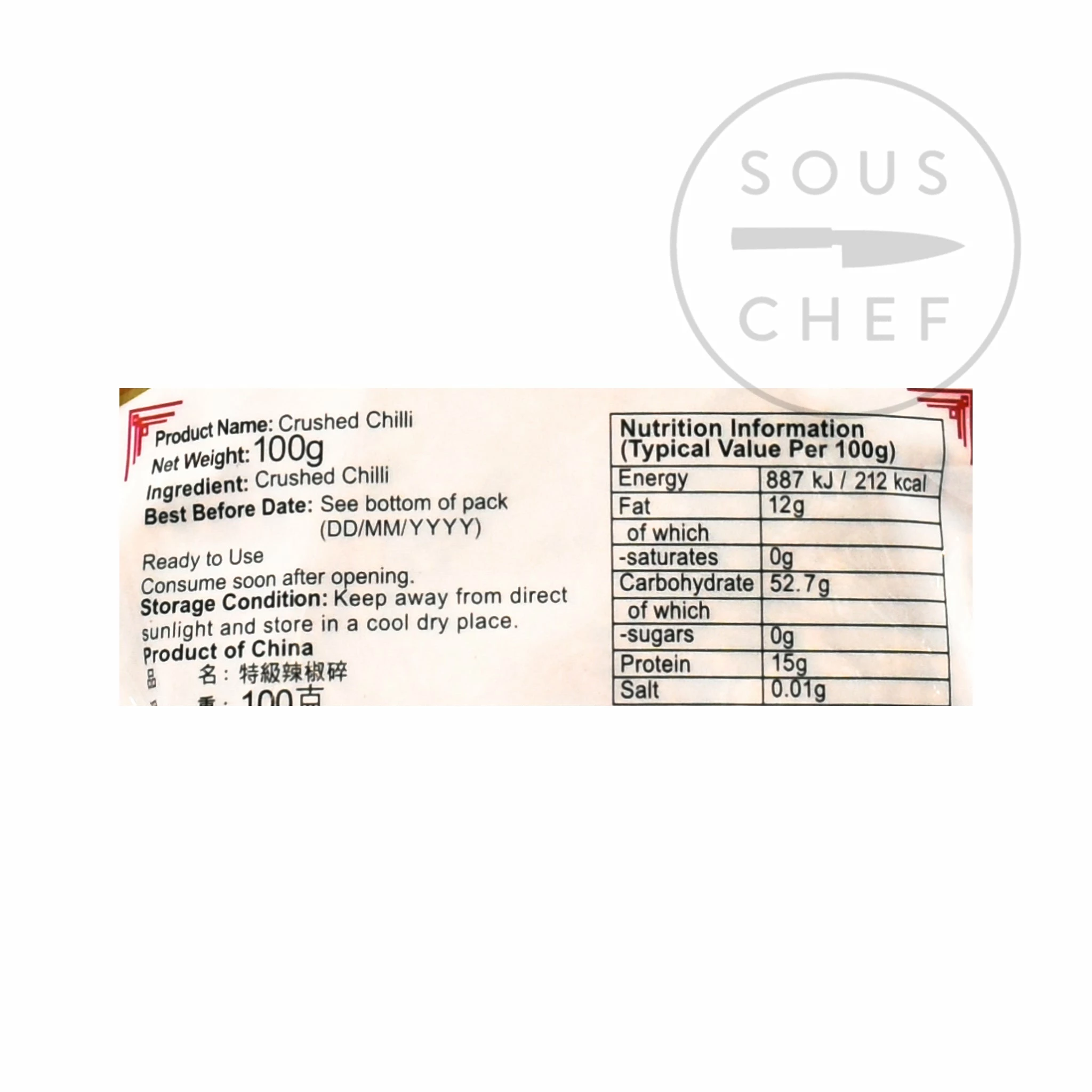 ZF Crushed Chilli Flakes 100g Ingredients 5 ZF Crushed Chilli Flakes 100g Ingredients