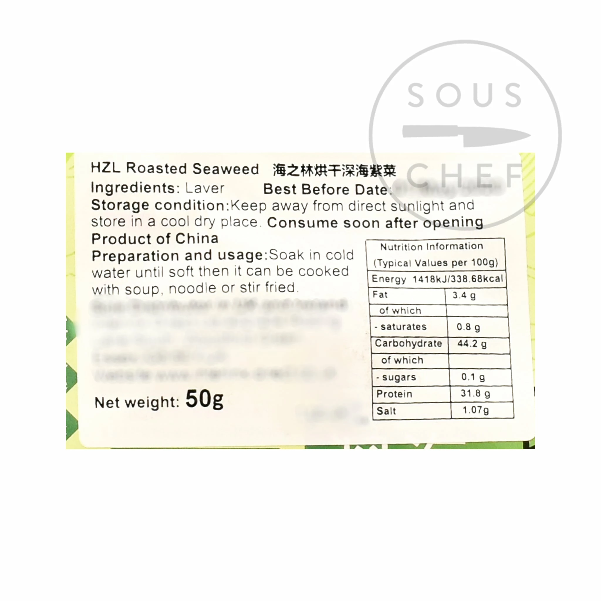 Chinese Ingredients Roasted Seaweed - Laver 50g 4 Chinese Ingredients Roasted Seaweed - Laver 50g