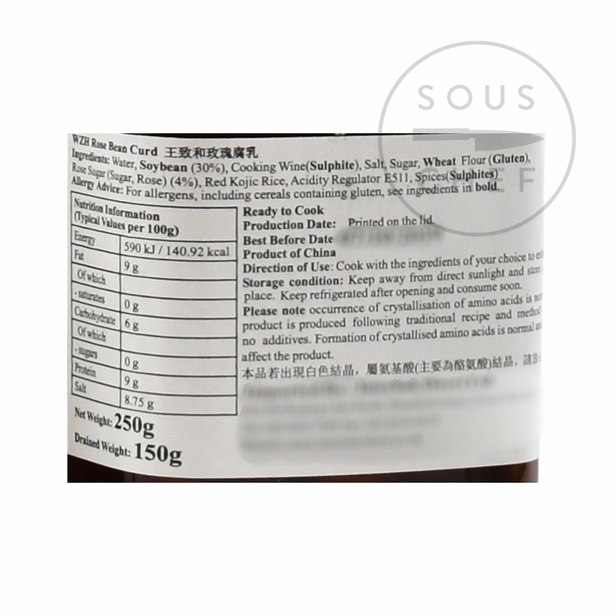 WZH Rose Bean Curd - Preserved Red Beancurd 250g Ingredients 4 WZH Rose Bean Curd - Preserved Red Beancurd 250g Ingredients