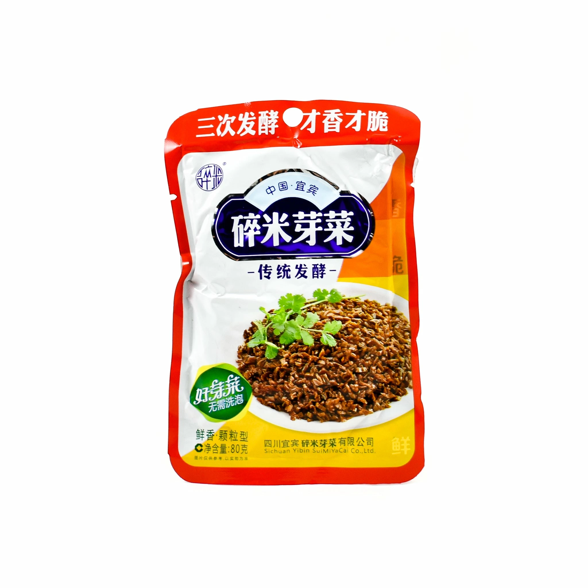 Sichuan Famous Brand Ingredients Ya Cai - Sichuan Preserved Mustard Greens 5 X 80g 4 Sichuan Famous Brand Ingredients Ya Cai - Sichuan Preserved Mustard Greens 5 X 80g