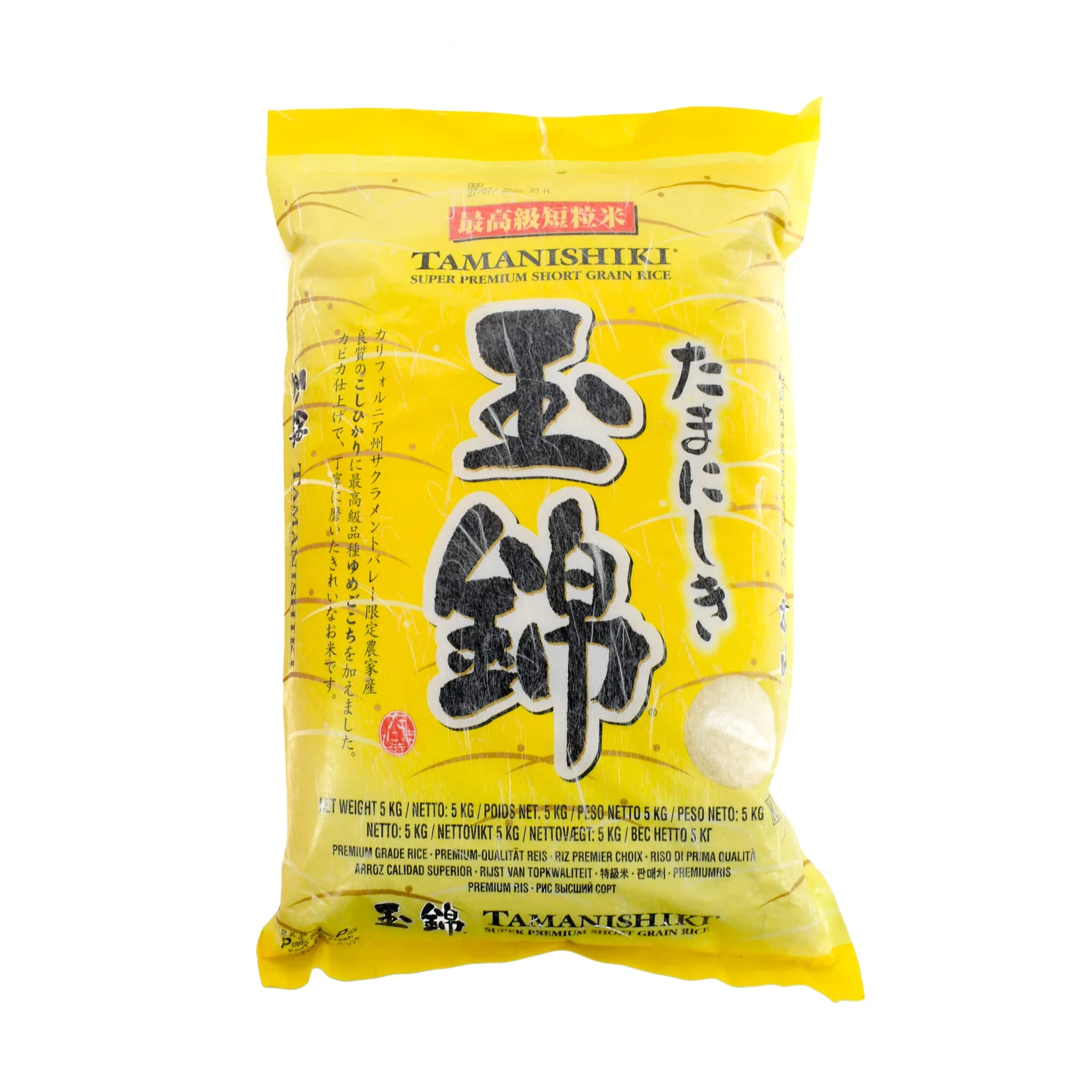 Ingredients Tamanishiki Short Grain Sushi Rice 5kg 3 Ingredients Tamanishiki Short Grain Sushi Rice 5kg