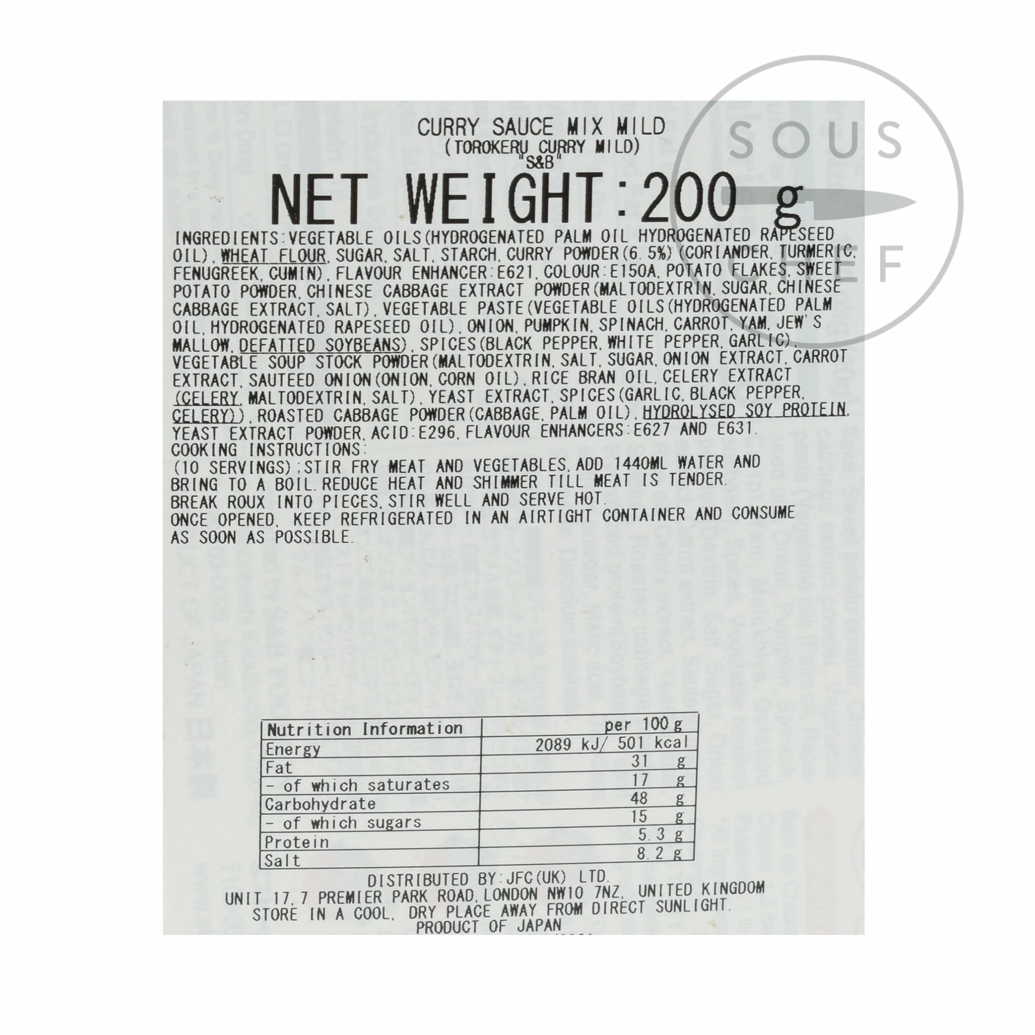 Torokeru Curry Mild 200g 4 Torokeru Curry Mild 200g