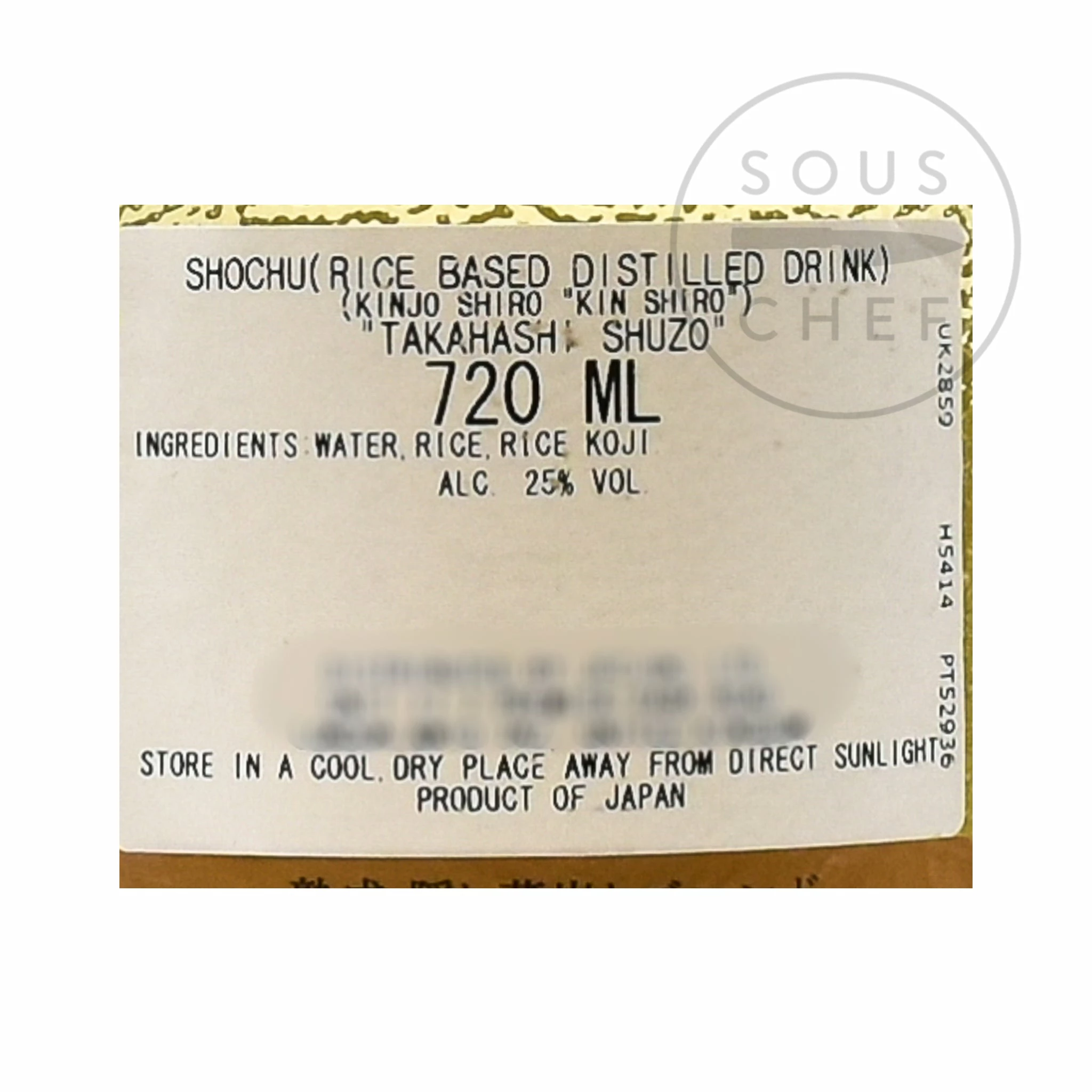Ingredients Takahashi Hakutake Kin Shiro Shochu 720ml 4 Ingredients Takahashi Hakutake Kin Shiro Shochu 720ml
