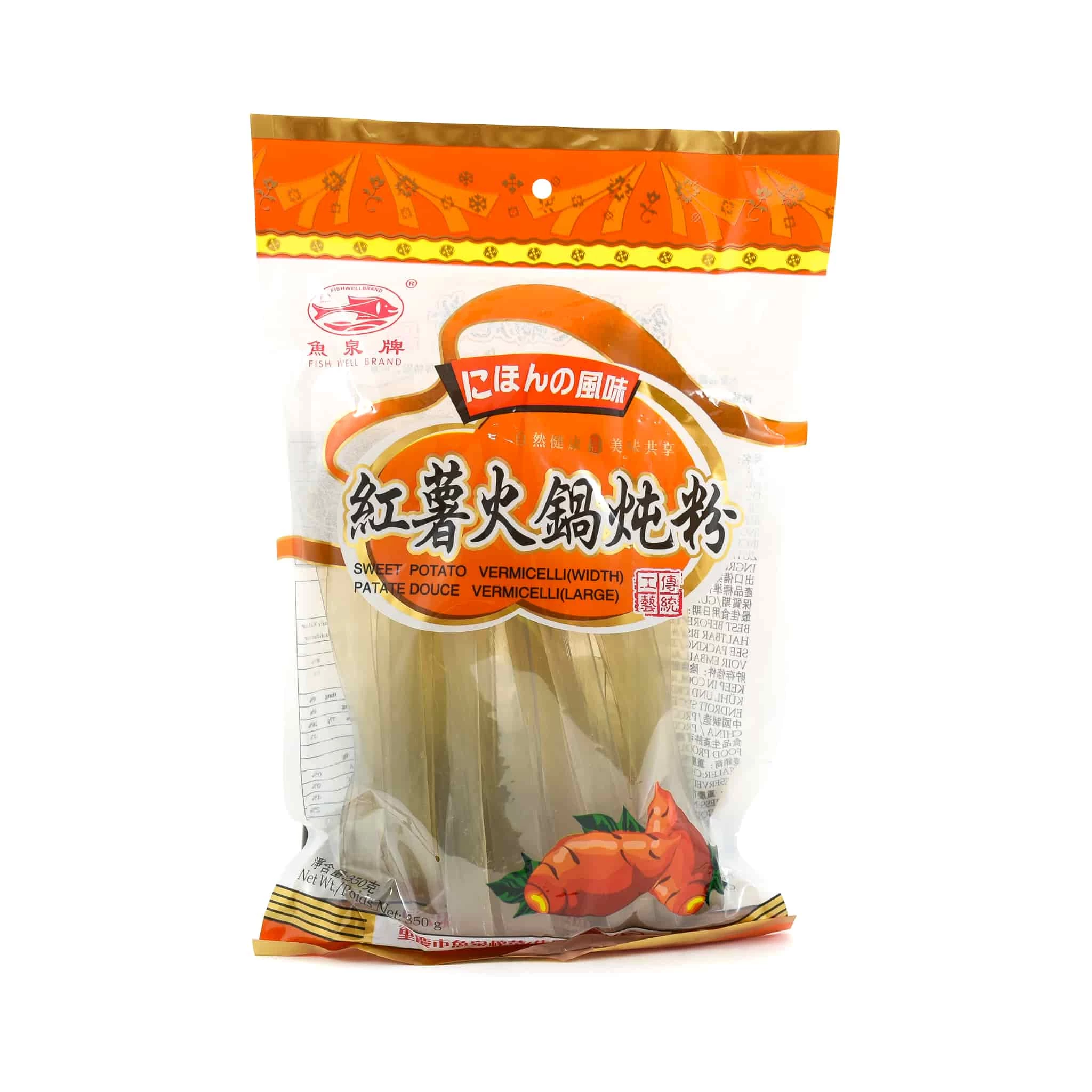 Ingredients Fish Well Brand Sweet Potato Vermicelli For Hotpot 3 Ingredients Fish Well Brand Sweet Potato Vermicelli For Hotpot