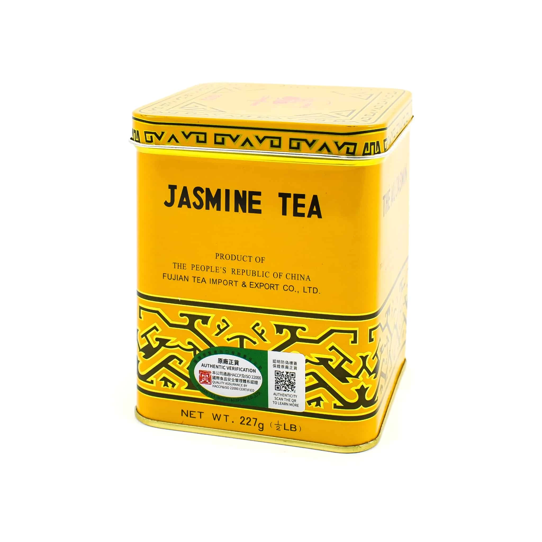 Ingredients Sunflower Jasmine Tea Tin 3 Ingredients Sunflower Jasmine Tea Tin