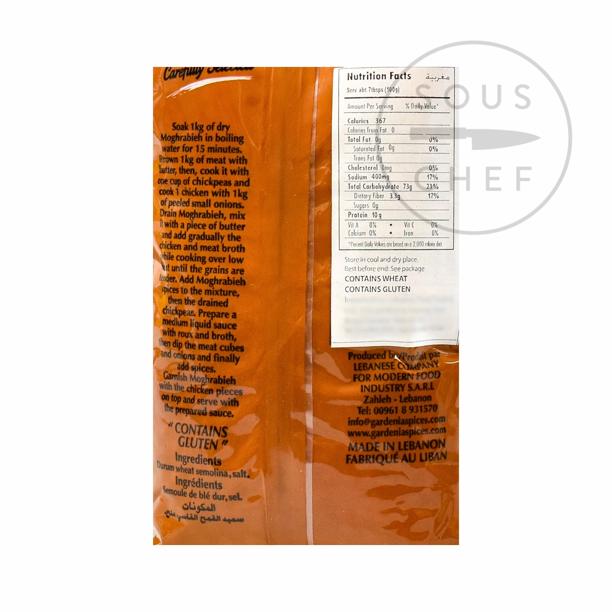 Gardenia Moghrabieh Giant Couscous 907g 4 Gardenia Moghrabieh Giant Couscous 907g