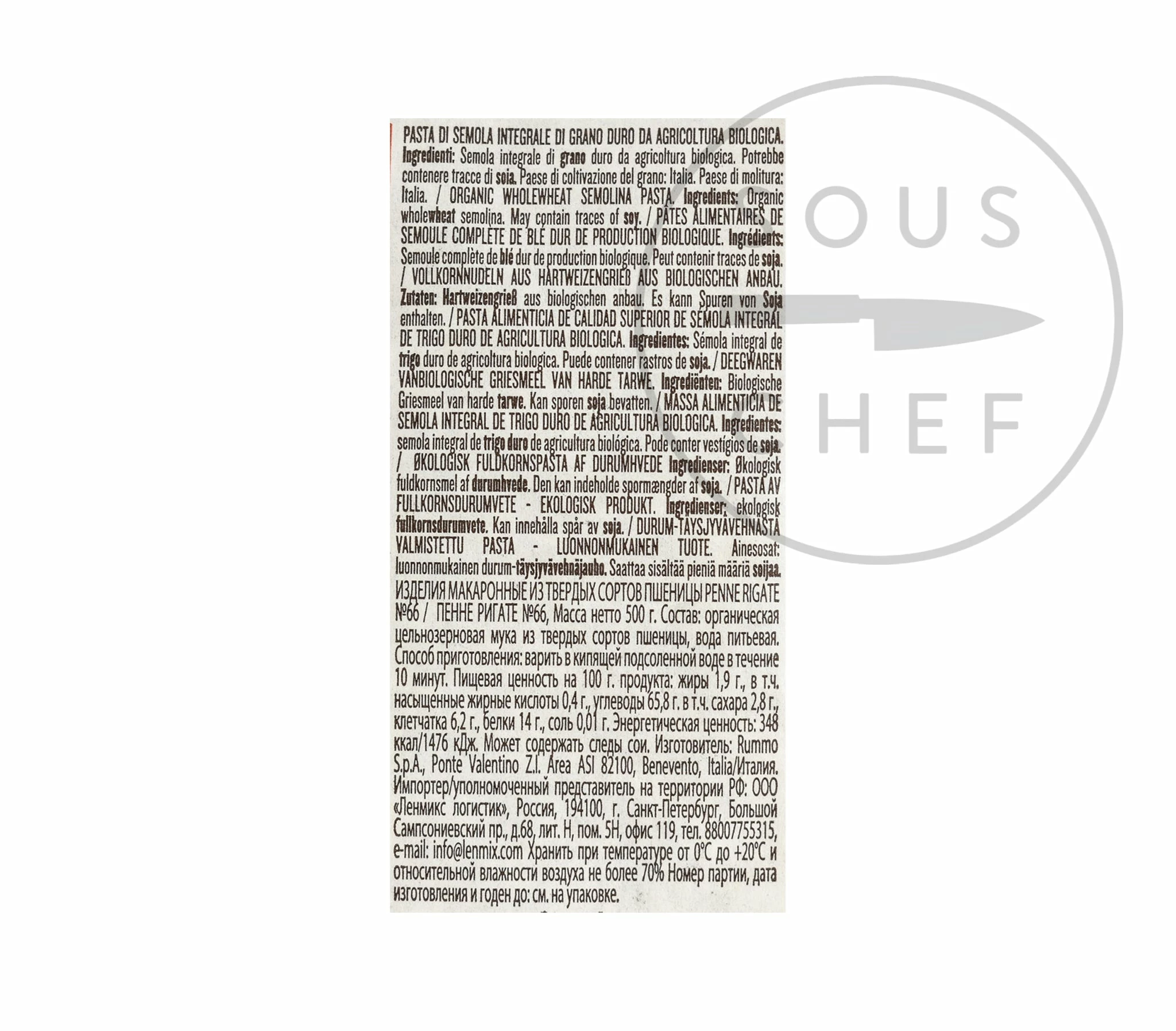 Rummo Wholemeal Organic Penne Rigate 500g 4 Rummo Wholemeal Organic Penne Rigate 500g