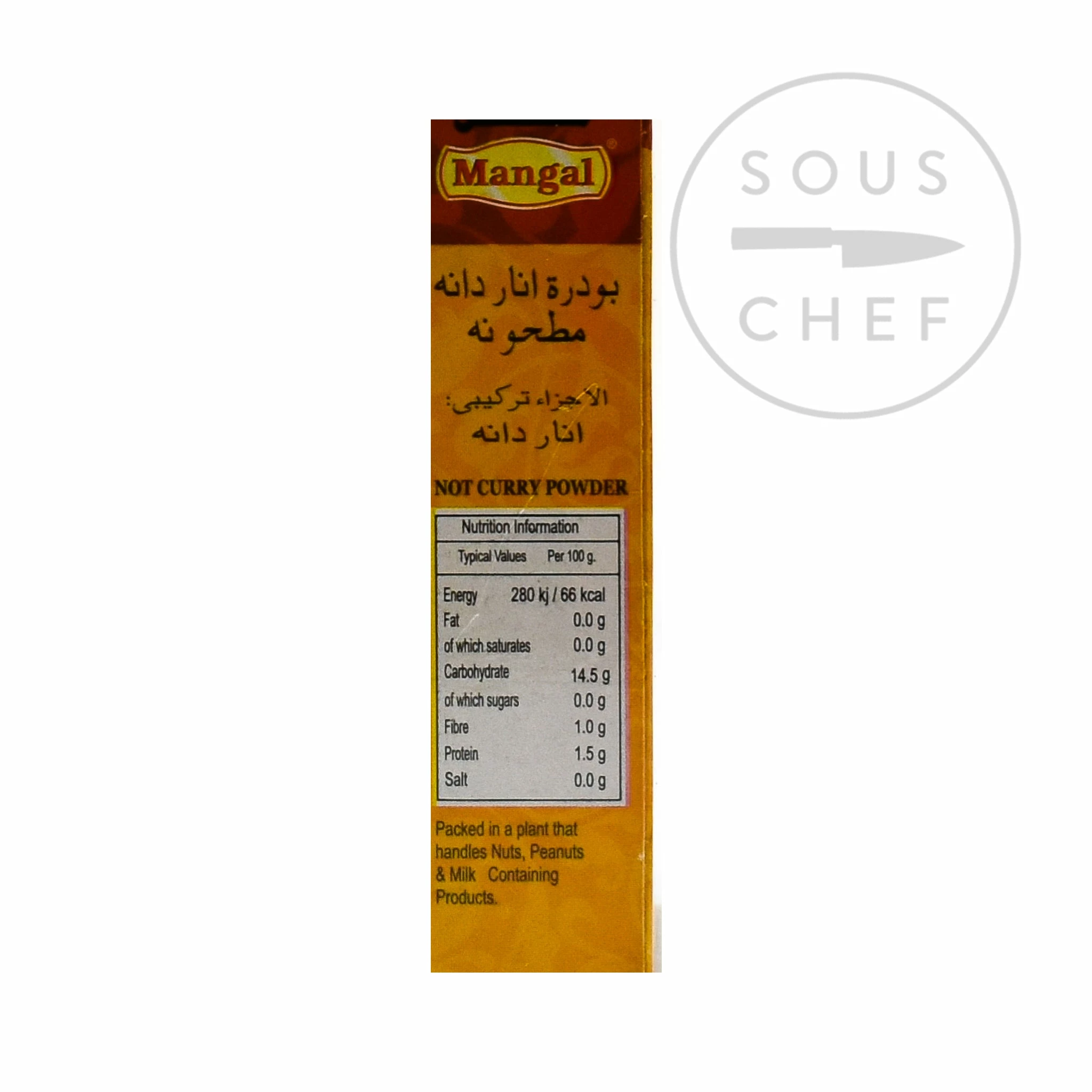 Natco Ingredients Anardana Powder 100g 5 Natco Ingredients Anardana Powder 100g
