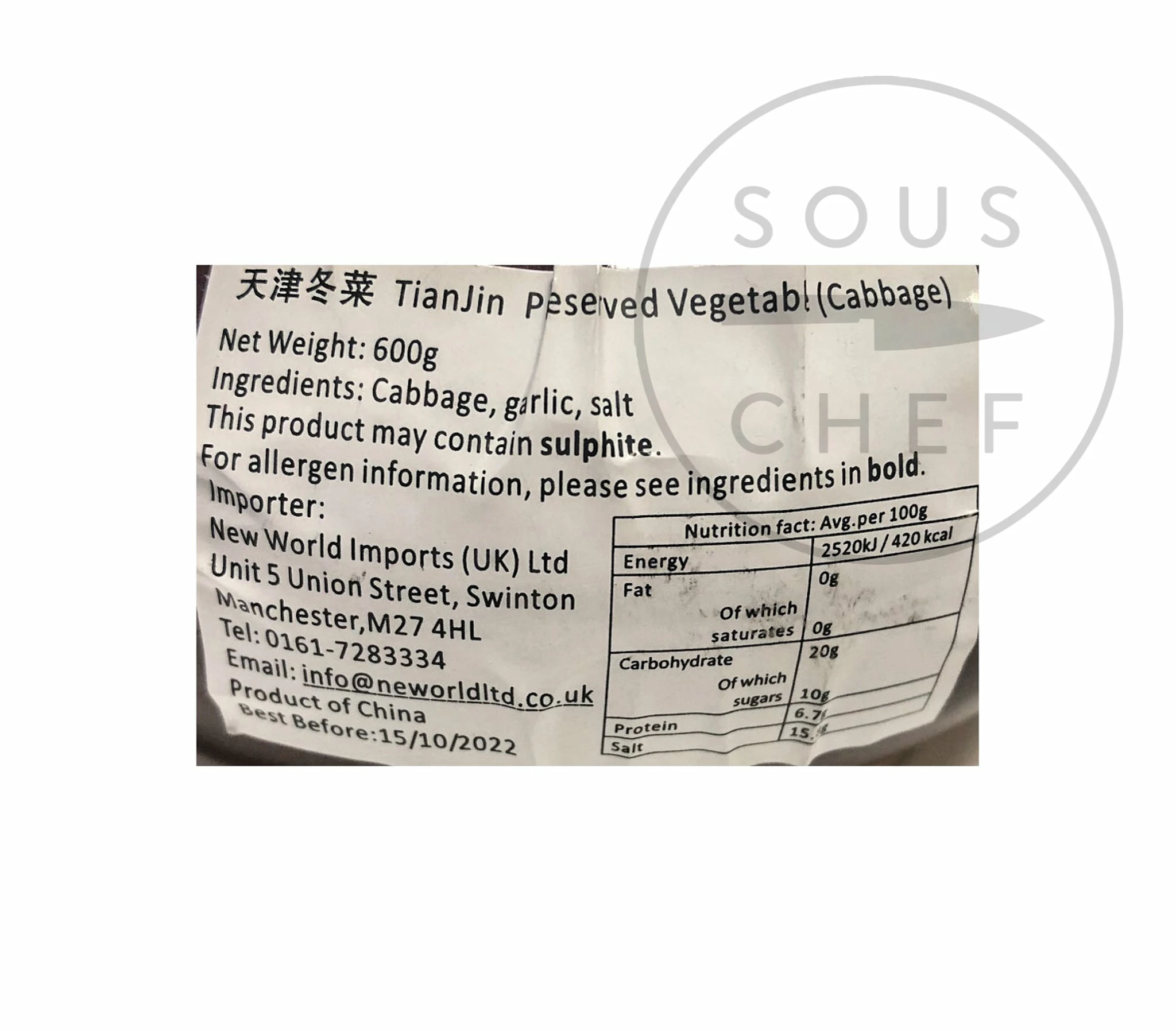 Tianjin Preserved Vegetable 600g 6 Tianjin Preserved Vegetable 600g