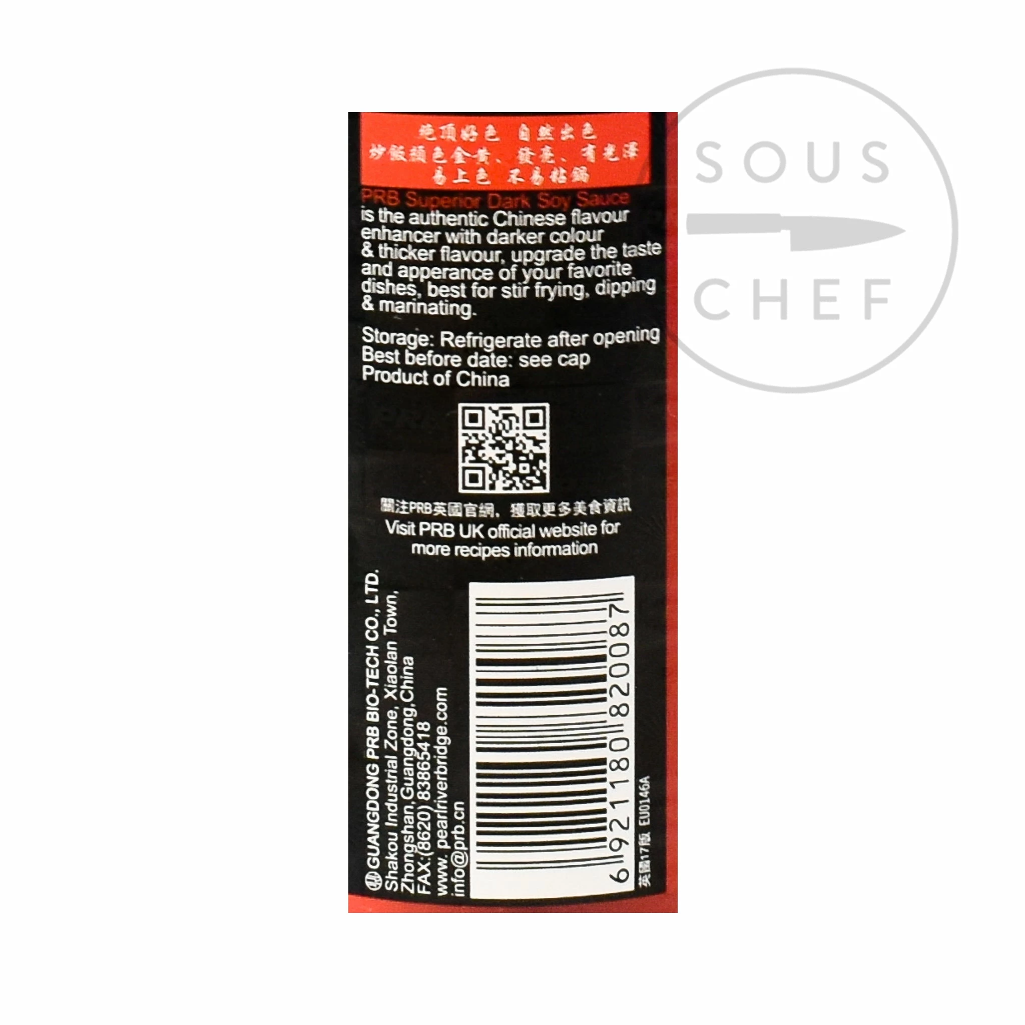 Pearl River Bridge Dark Soy Sauce Ingredients 7 Pearl River Bridge Dark Soy Sauce Ingredients