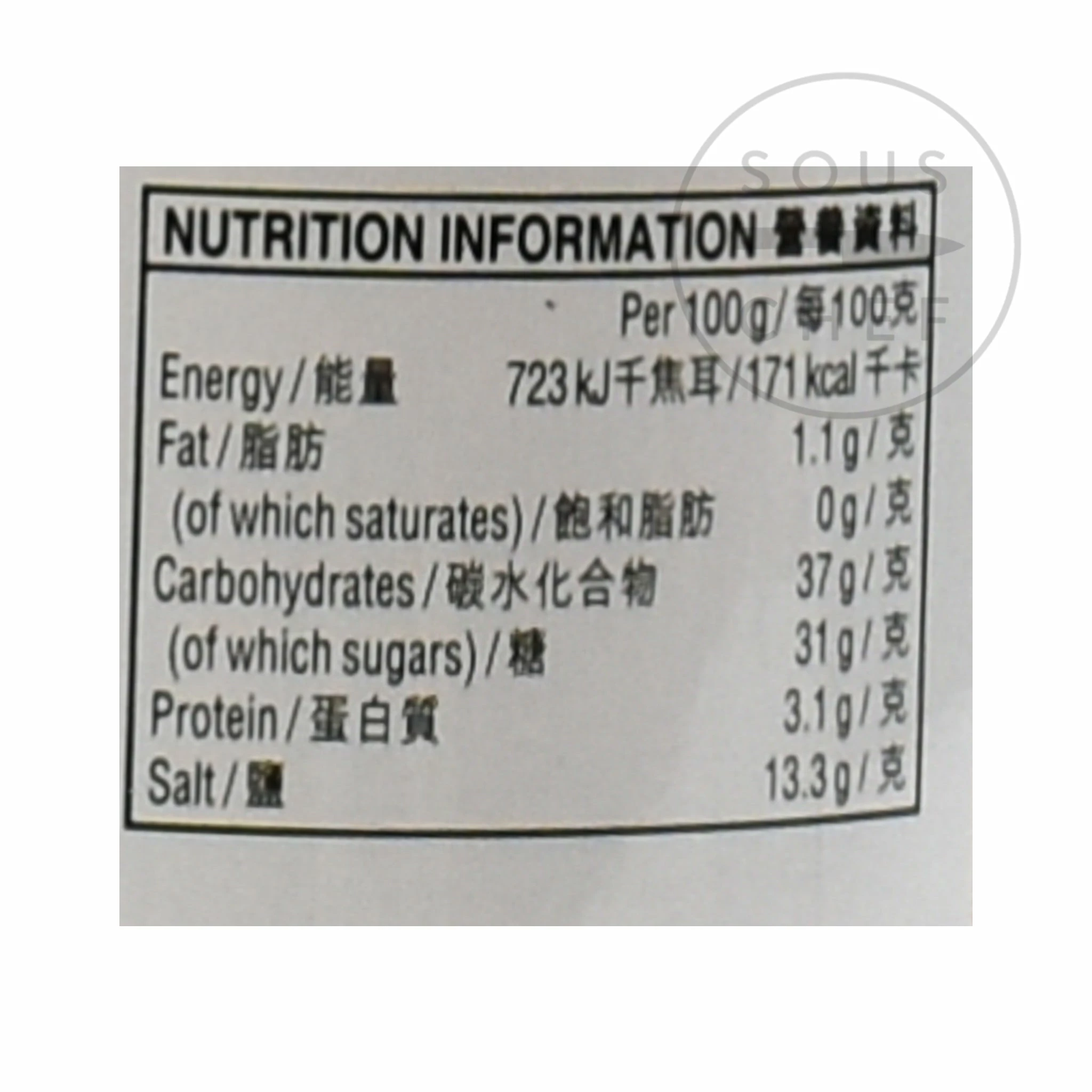 Amoy Crushed Yellow Bean Sauce 450g 5 Amoy Crushed Yellow Bean Sauce 450g