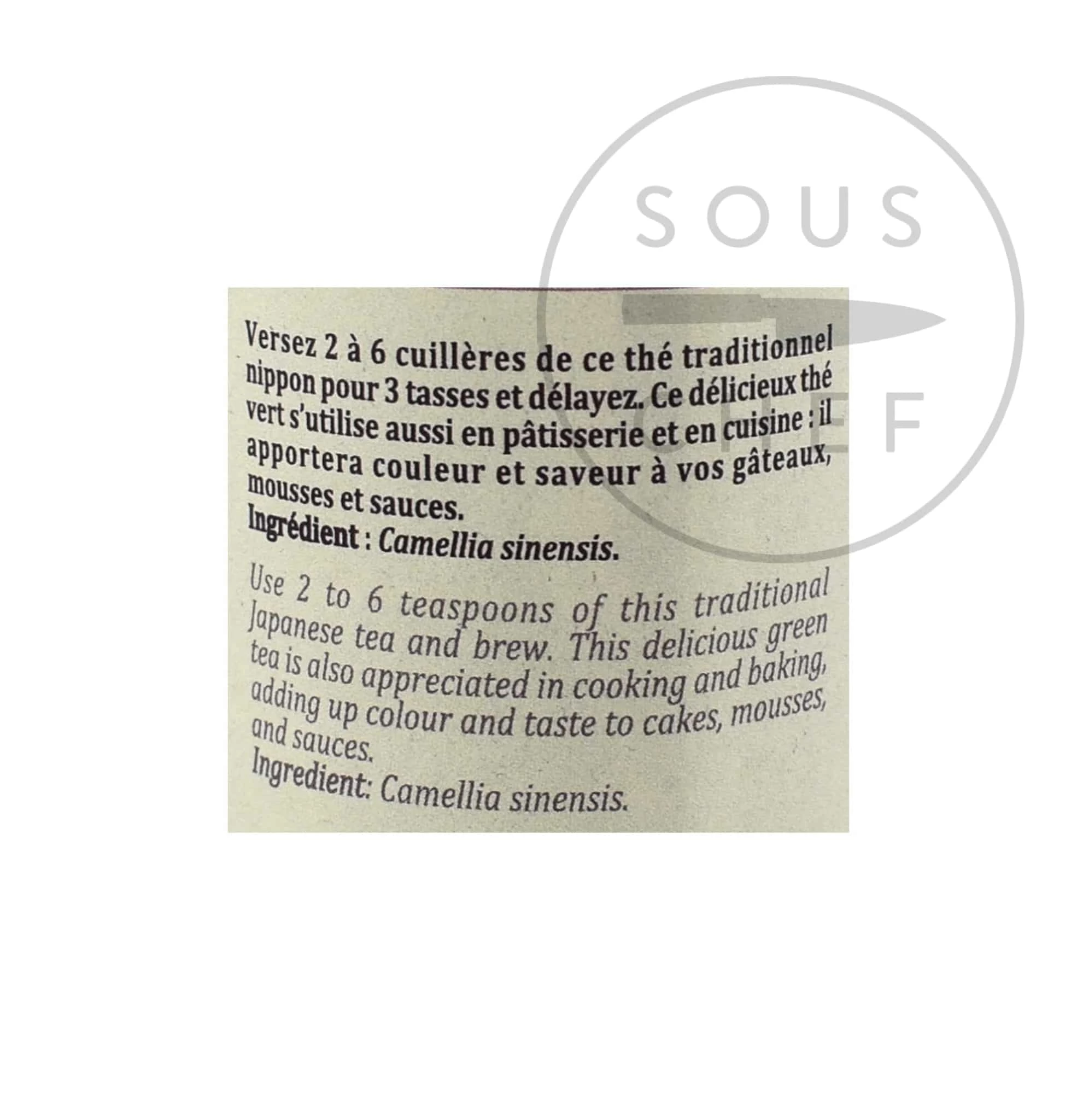 Ingredients Terre Exotique Matcha Green Tea Powder 40g 6 Ingredients Terre Exotique Matcha Green Tea Powder 40g