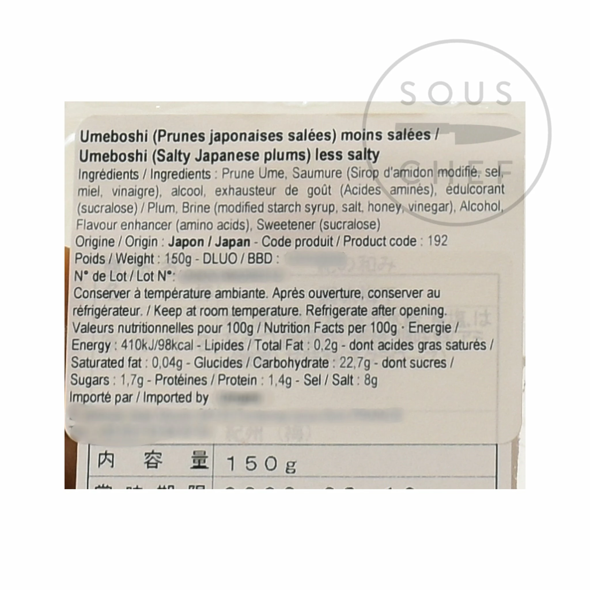 Japanese Ingredients Umeboshi Plums 6 Japanese Ingredients Umeboshi Plums