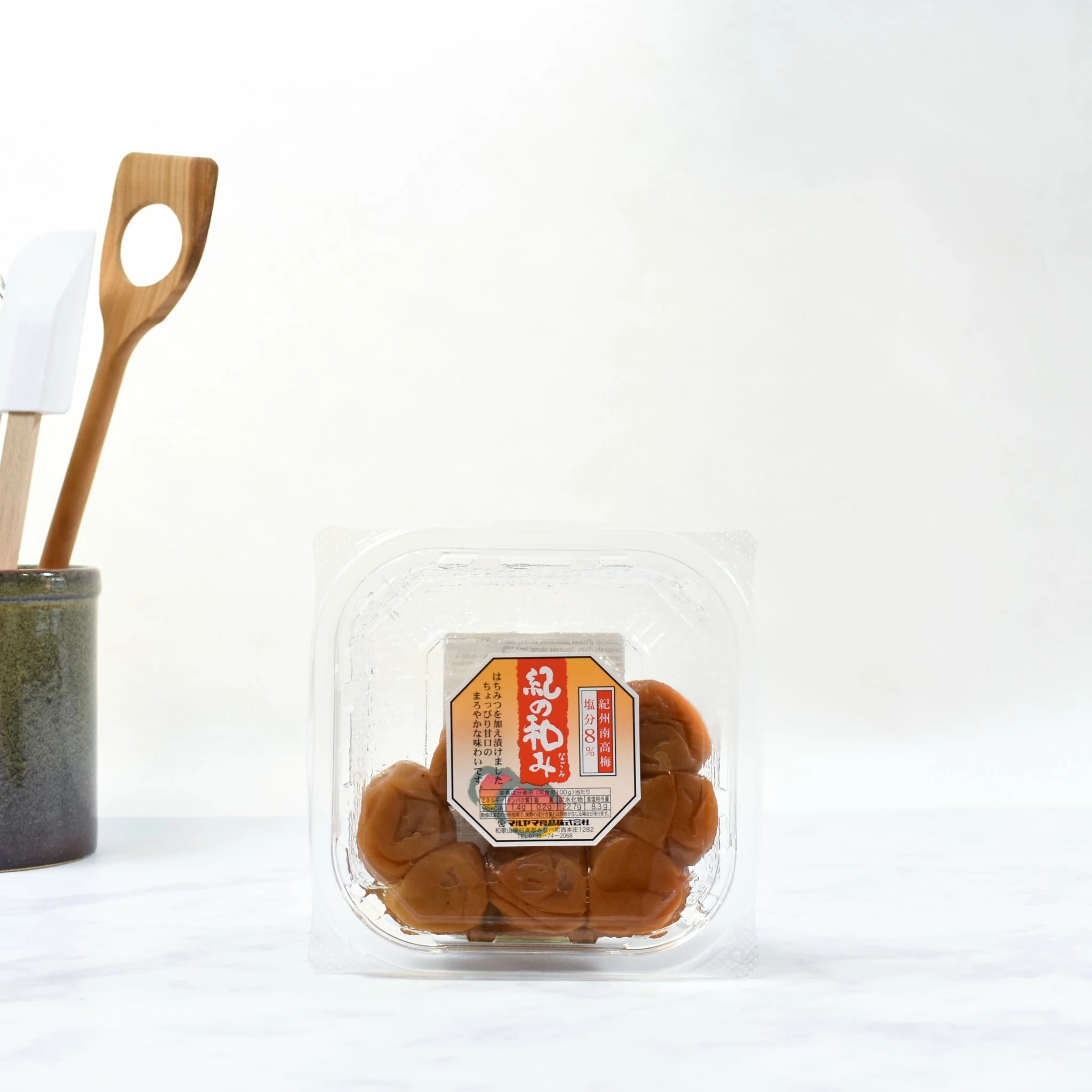 Japanese Ingredients Umeboshi Plums 5 Japanese Ingredients Umeboshi Plums