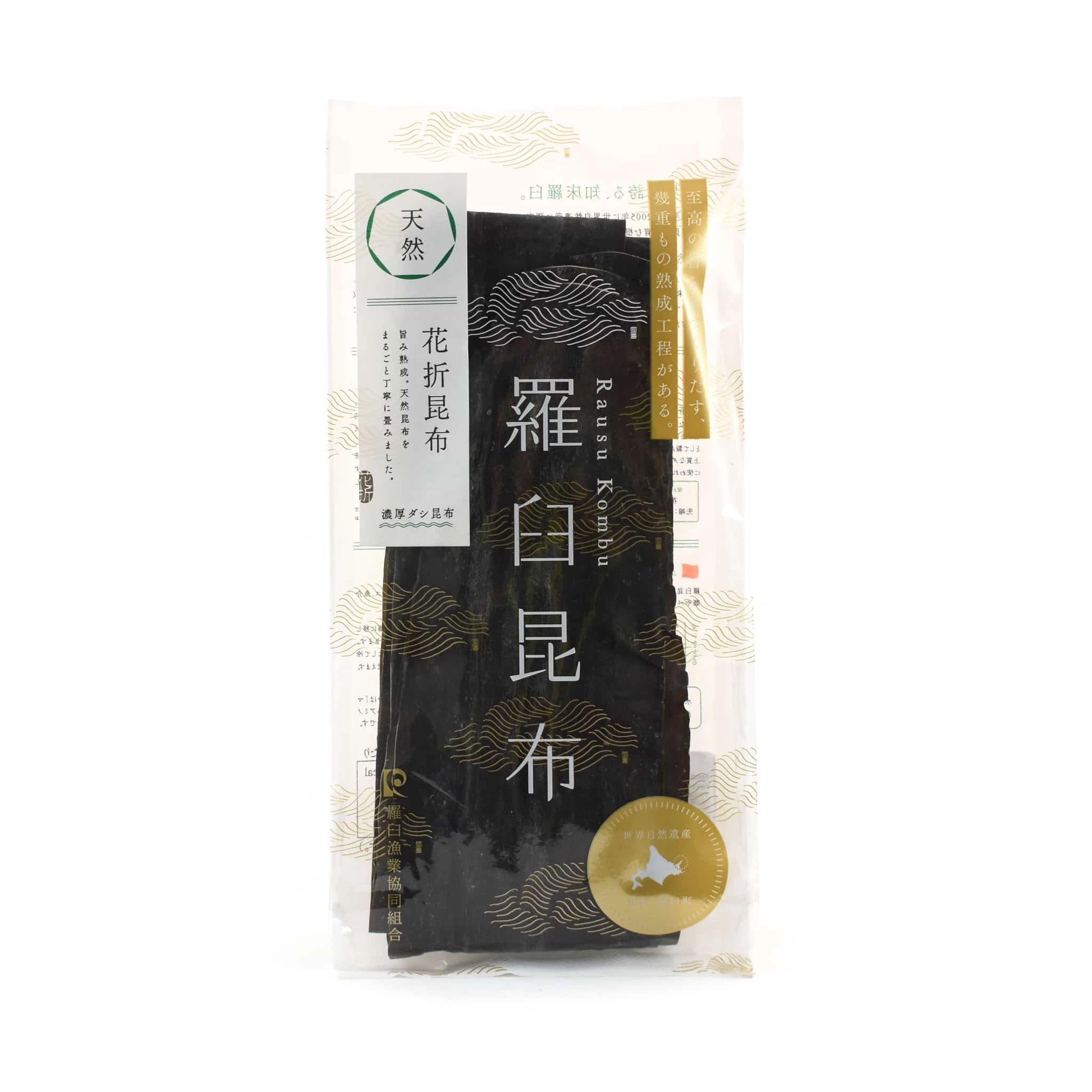 Sauvage Rausu Kombu For Dashi 150g Ingredients 3 Sauvage Rausu Kombu For Dashi 150g Ingredients