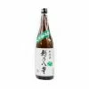 Echigo Koshi No Happou Junmai 720ml Ingredients 1 Echigo Koshi No Happou Junmai 720ml Ingredients