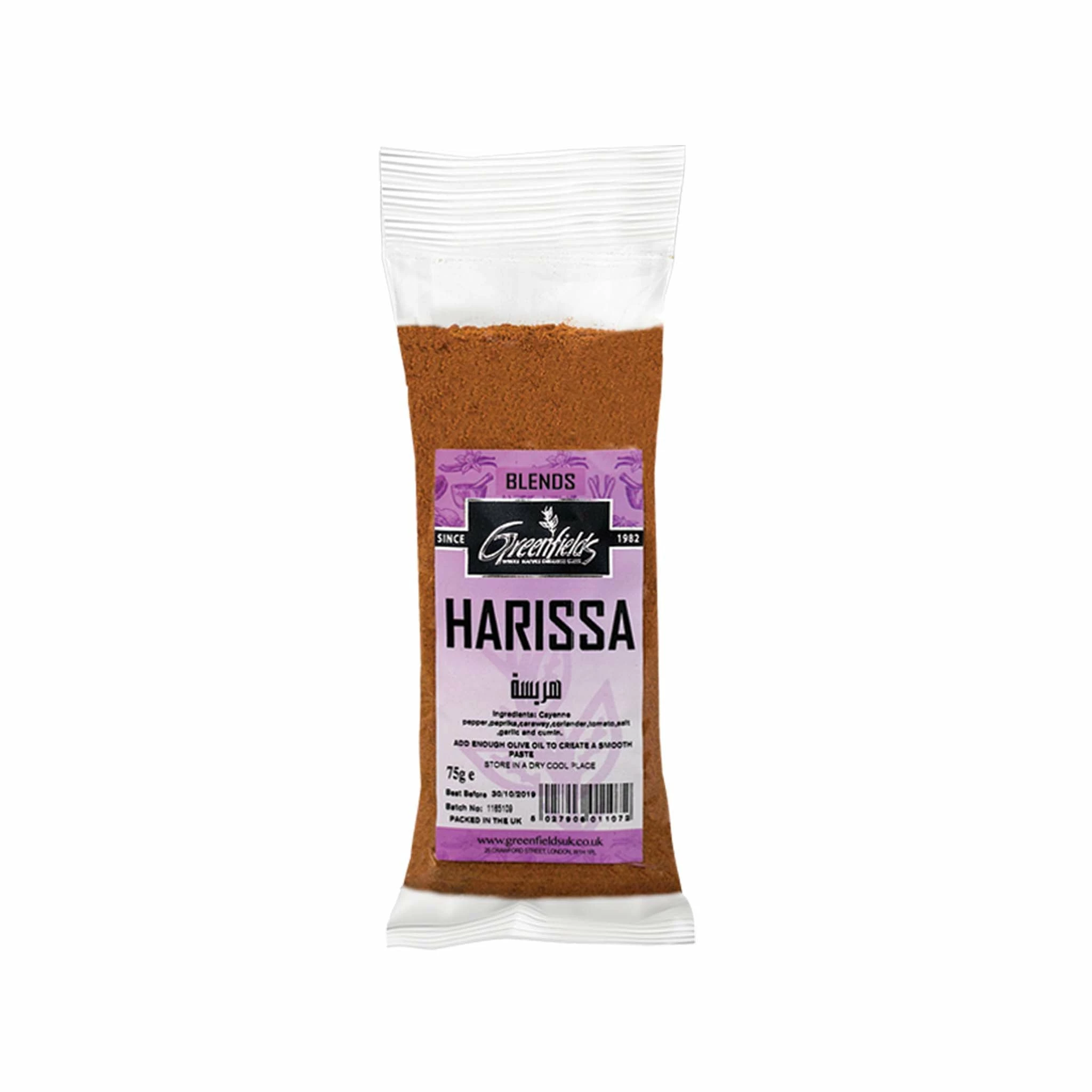 Greenfields Harissa Spice Ingredients 6 Greenfields Harissa Spice Ingredients