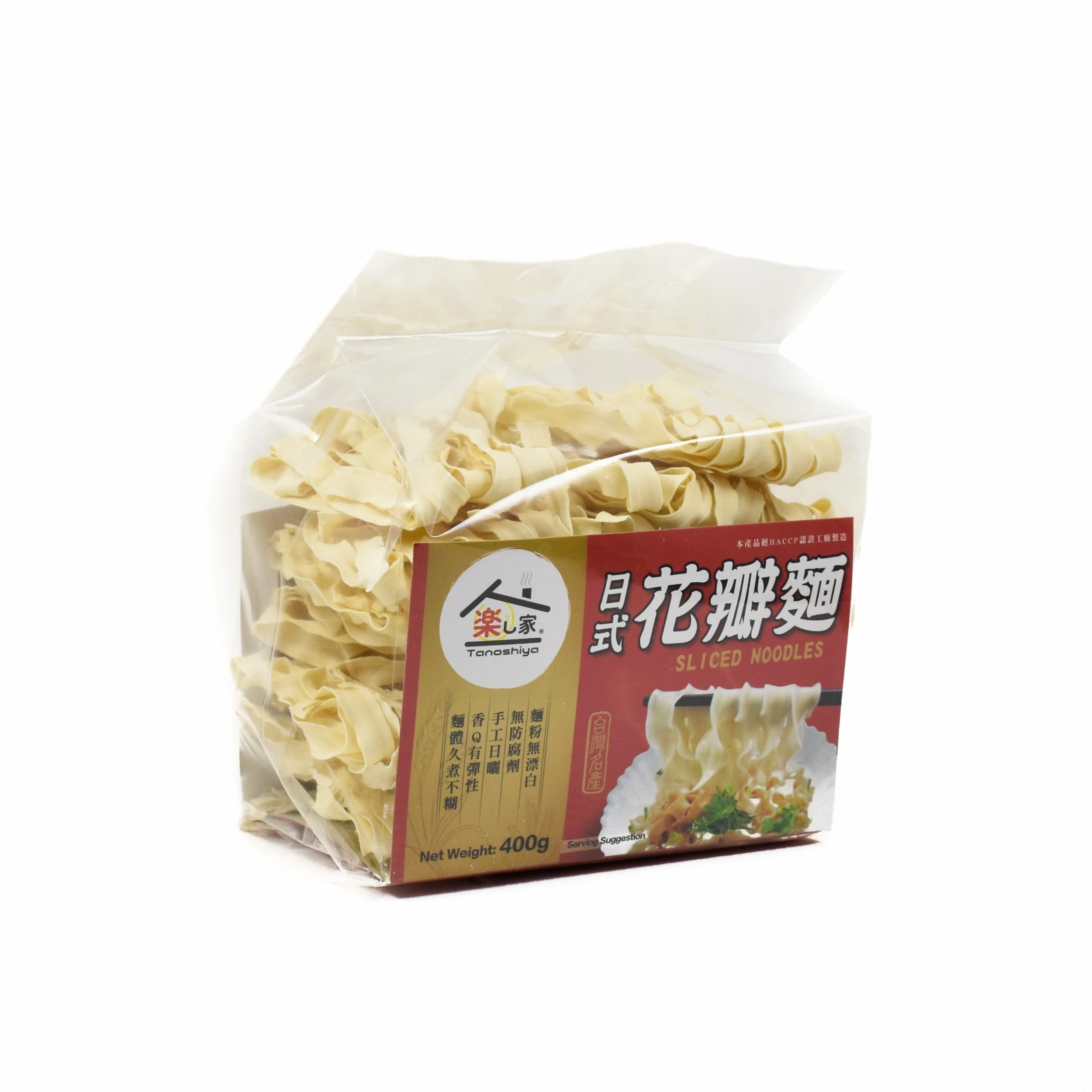 TW Ingredients Taiwanese Dried Noodles 400g 3 TW Ingredients Taiwanese Dried Noodles 400g